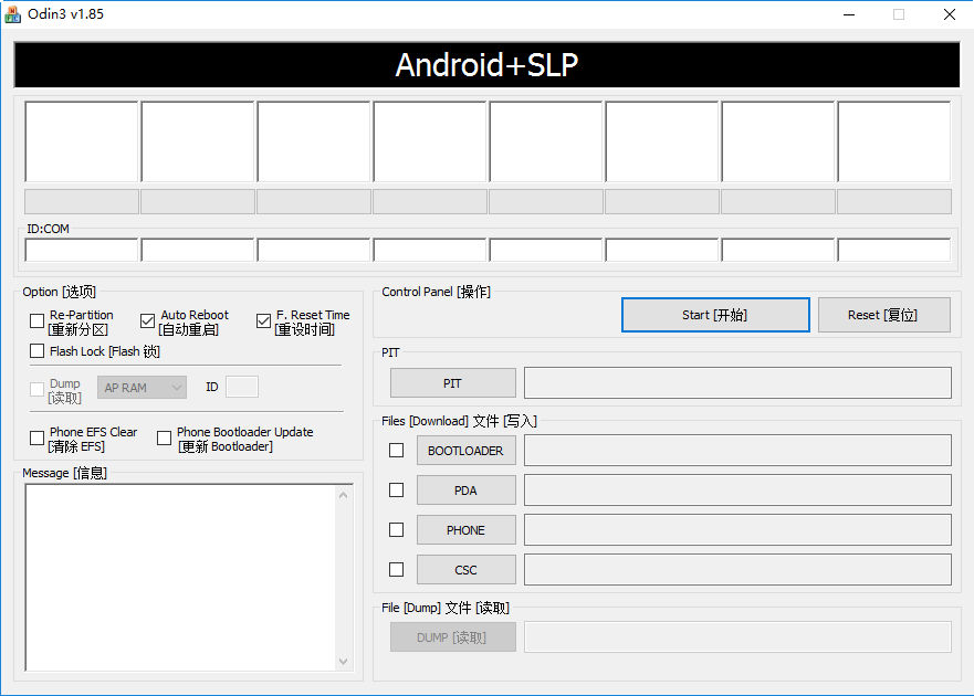 cwmrecovery中文版下载