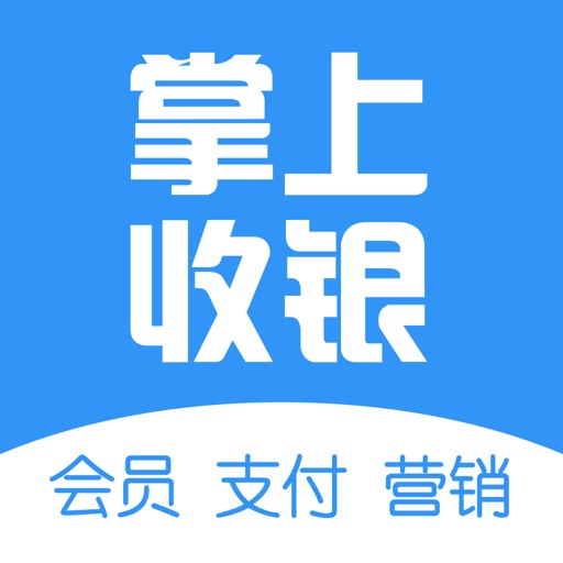 掌上收银-商宝手机助手