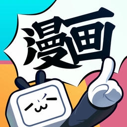 哔哩哔哩漫画免费版下载v6.19.6