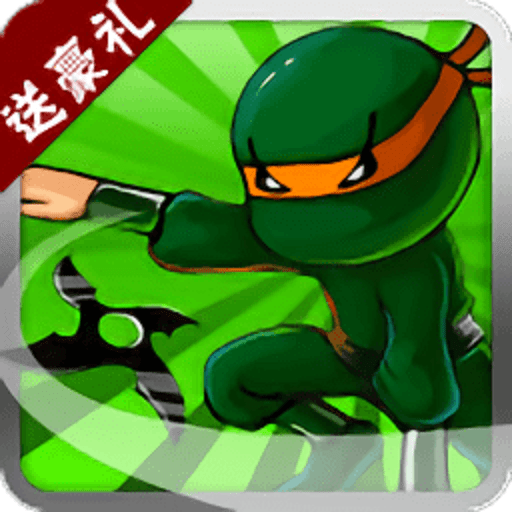 忍者突袭奢华版(Ninja Rush)下载v1.23 安卓版