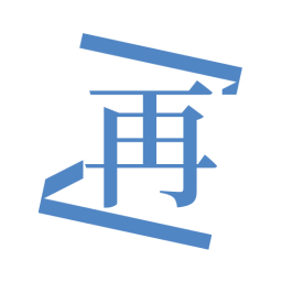 再漫画免费版下载v2.2.5