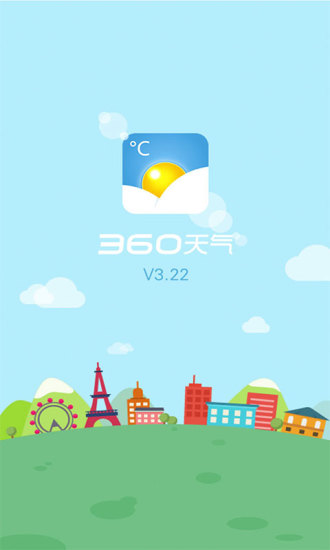 360天气 360天气电脑版