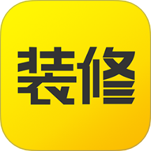 装修记账免费版下载v3.0