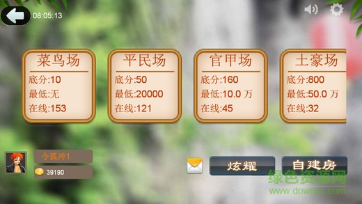 泸州大贰联网版