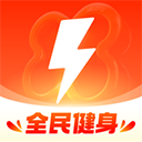 乐刻健身下载v6.27.0 安卓版