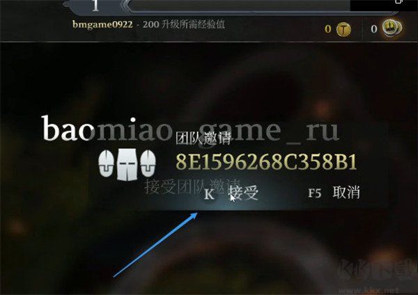 骑士精神2(‌Chivalry 2‌)