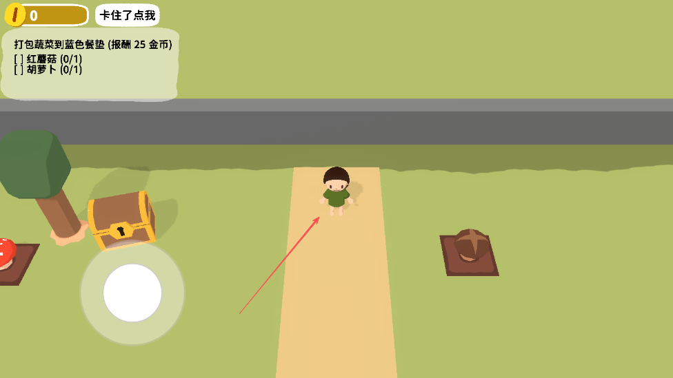 黏脚小人手游版下载v0.1.6