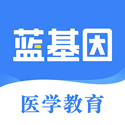 蓝基因合并版app手机版下载v7.9.7 最新版