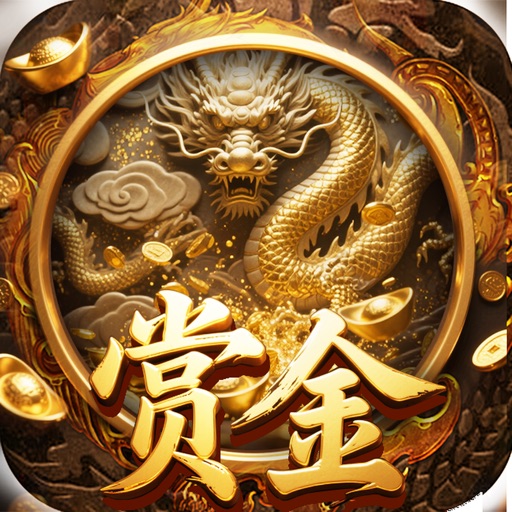 封剑神录-赏金传奇