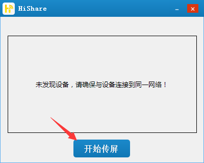 hishare