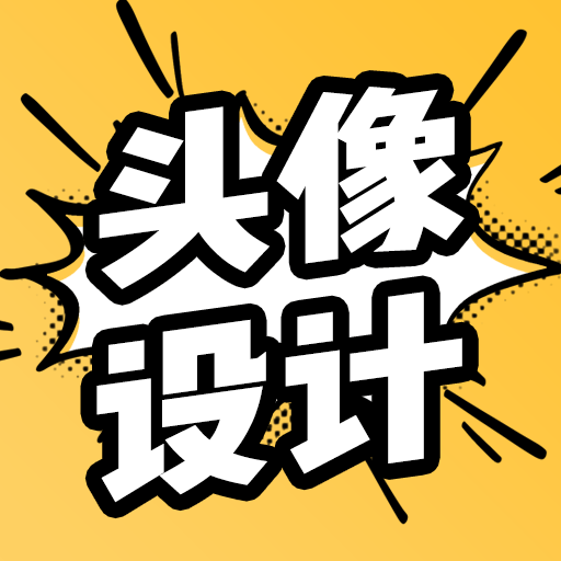 魔力动漫相机手机客户端下载v5.4.26 最新版