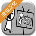 制造新闻模拟器游戏正版下载v1.0安卓版