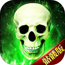 烈焰荣耀免费正版安卓下载v1.0