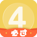 英语四级君最新版下载v6.5.8.3