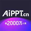 aippt制作下载v2.5.0安卓版
