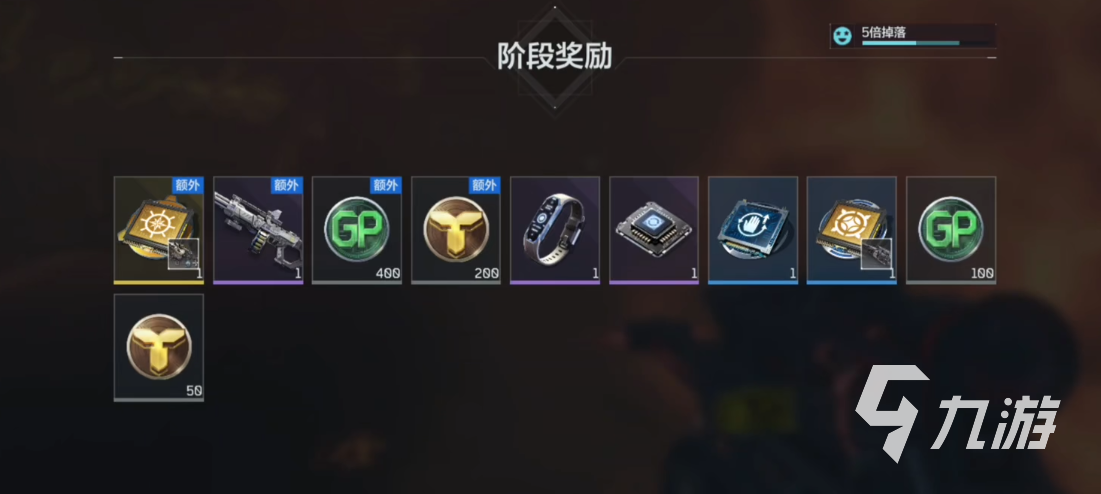 逆战未来试玩体验揭秘：真实实操感受全面分享