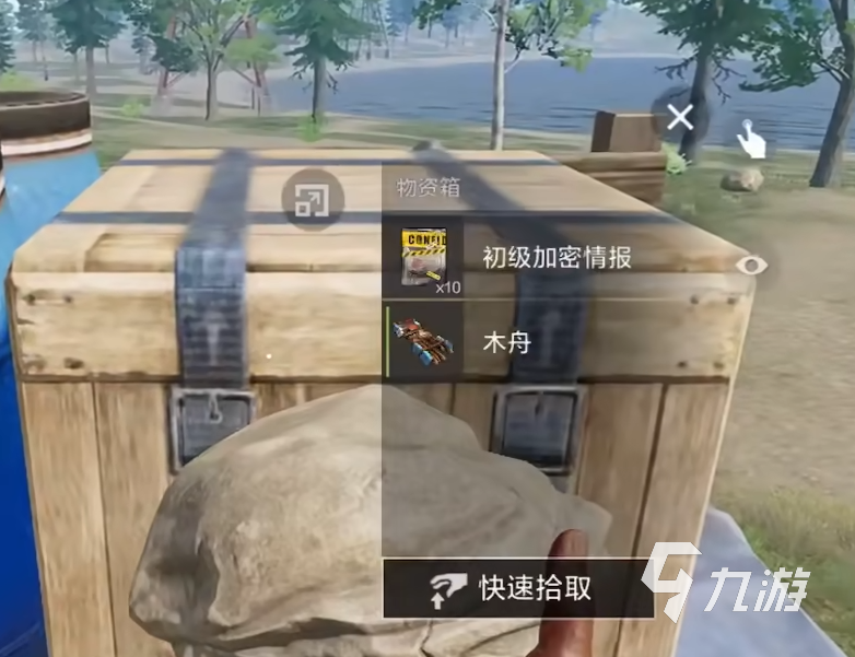 失控进化手游公测时间曝光_失控进化