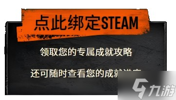 《消逝的光芒困兽》哈利波特及我的世界彩蛋位置