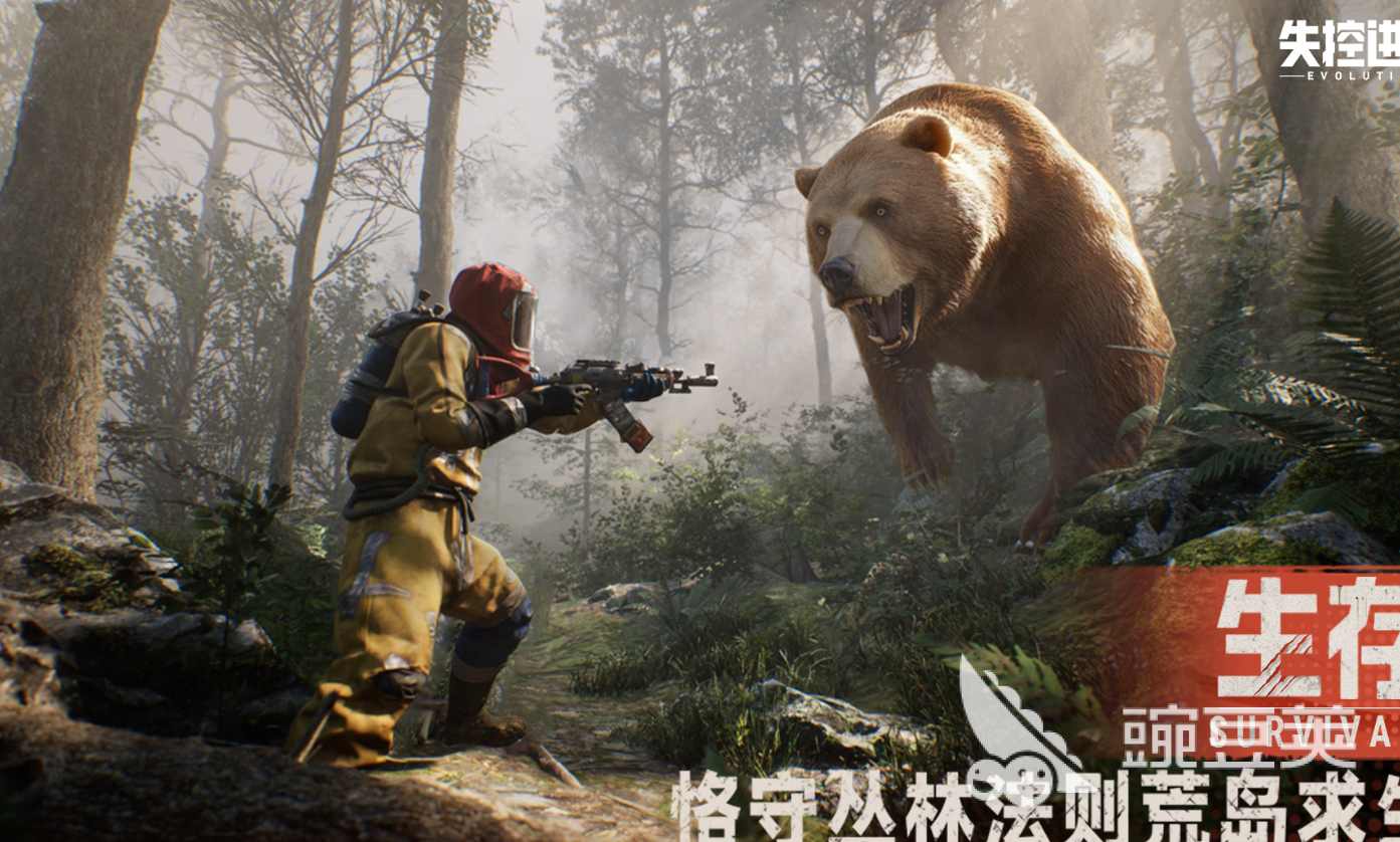 失控进化烹饪玩法怎么玩