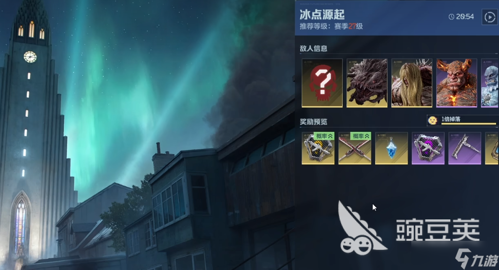 逆战未来体力机制