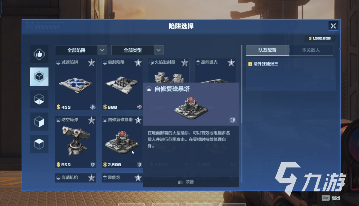 逆战未来手游测试服下载及进入方法全攻略