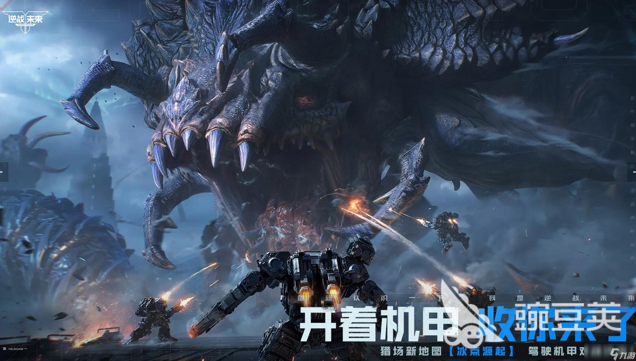 逆战未来贝拉老元素会加入吗