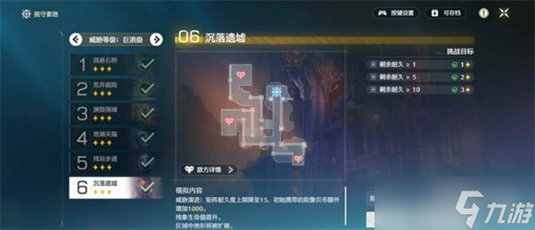 鸣潮潮蚀模拟怎么过关