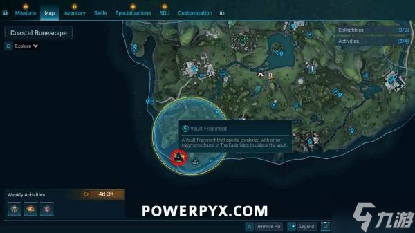 《无主之地4》全秘藏碎片收集攻略