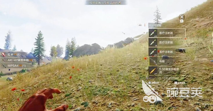 失控进化飞行员怎么打