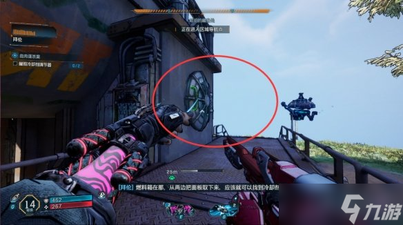 《无主之地4》血肉屠杀案支线攻略