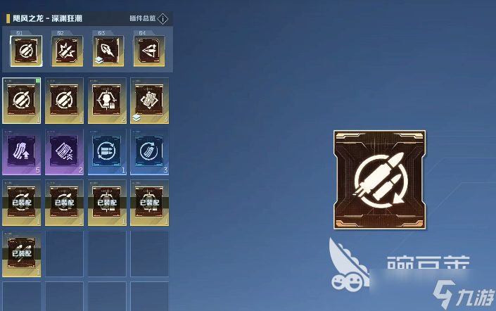 逆战未来配件怎么获取