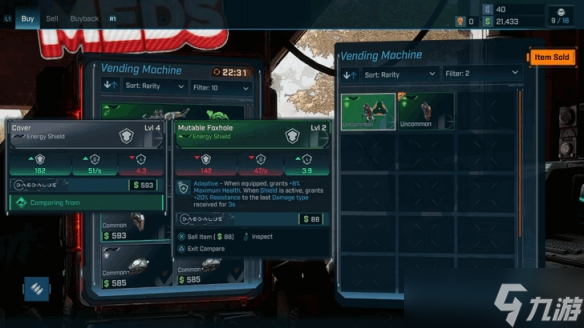 《无主之地4》贩卖机购买建议