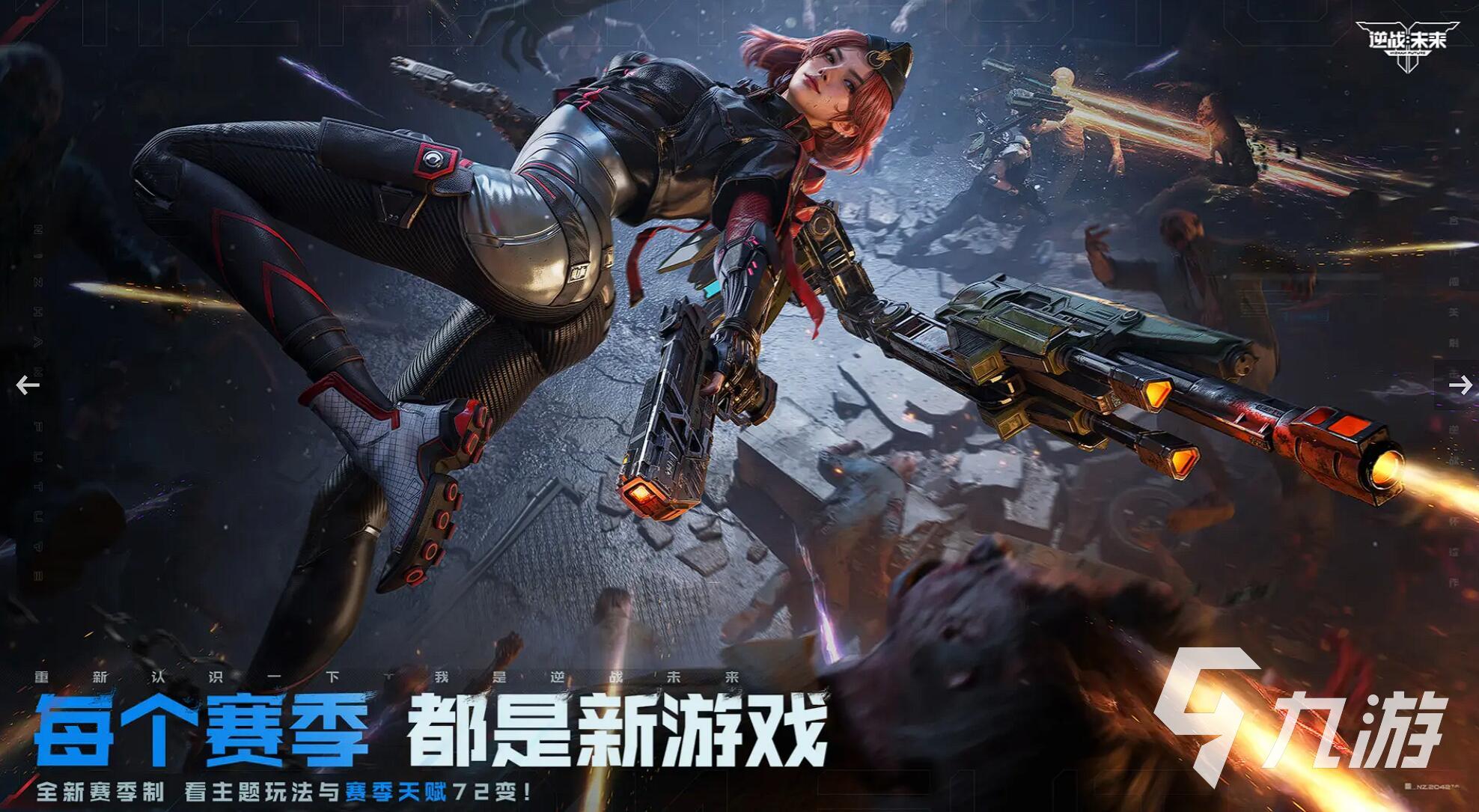 逆战未来角色背景与剧情设定全解析