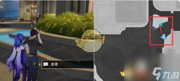 崩坏：星穹铁道钟表把戏位置大全