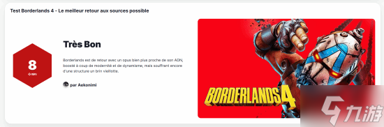 无主之地4 IGN评测_FPS游戏推荐