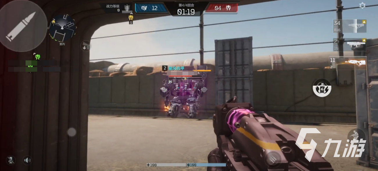 逆战未来体验服资格申请全攻略