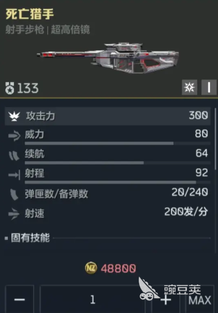 逆战未来金色武器推荐