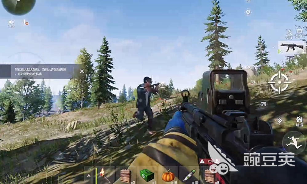 失控进化端游还是手游