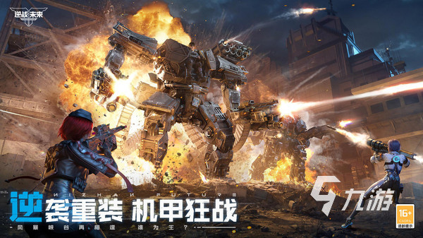 逆战未来公测时间确定