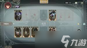 鸣潮激斗荣耀之丘攻略_鸣潮激斗技巧