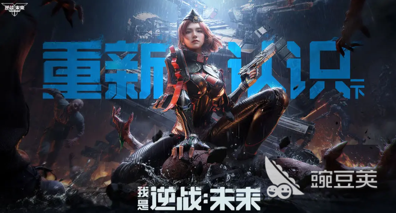 逆战未来是哪个开发团队_腾讯逆战未来工作室介绍