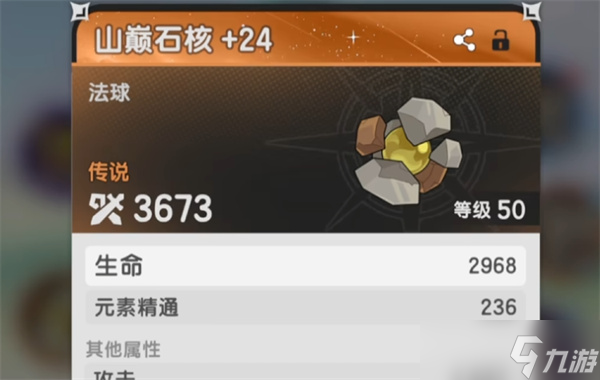 杖剑传说交易行几点开门