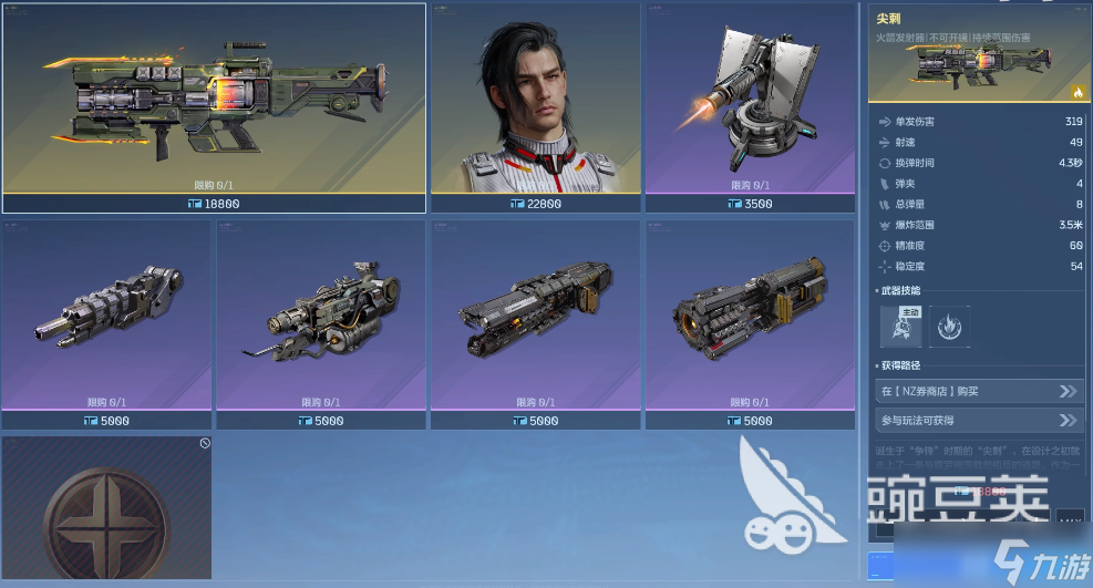 逆战未来赛季制规则