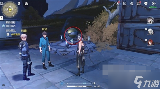 鸣潮重启雷达任务怎么做