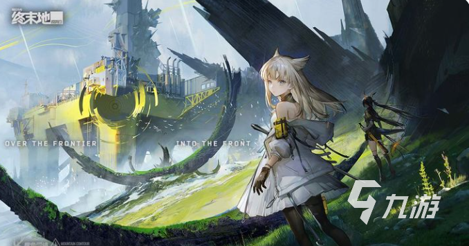 明日方舟终末地公测时间曝光