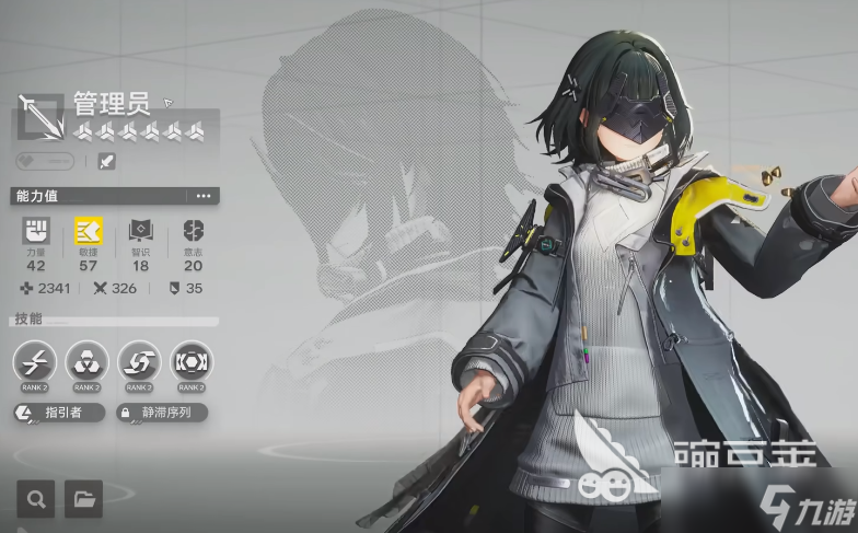 明日方舟终末地配置要求