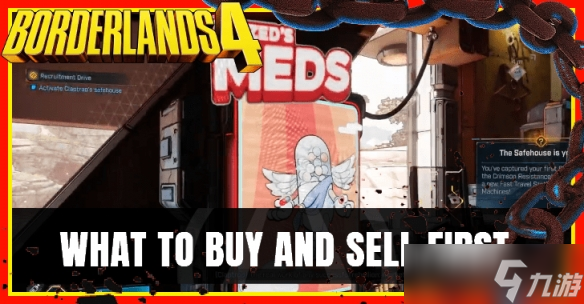 《无主之地4》贩卖机购买建议