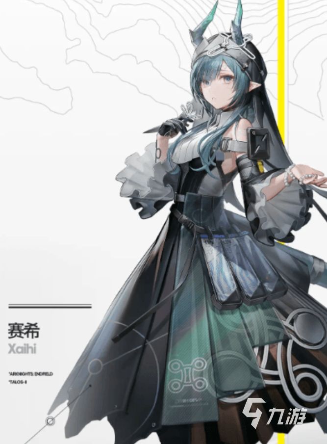 明日方舟终末地干员图鉴大全