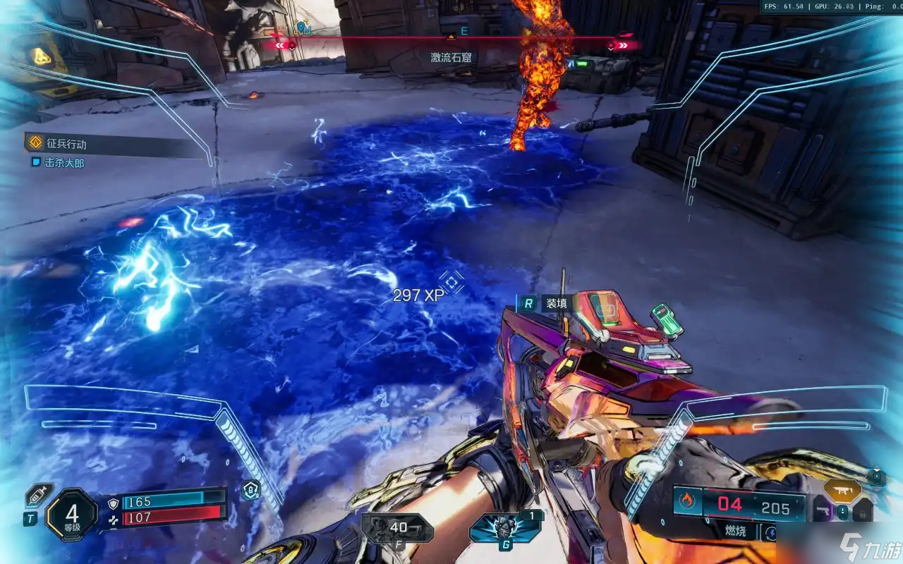 《无主之地4》画面设置超详细攻略