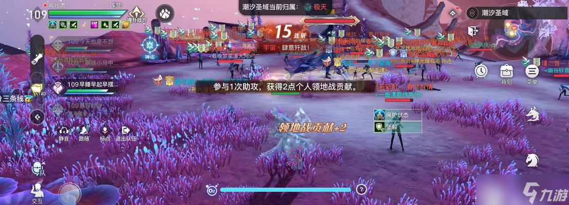 《天谕手游领地战玩法攻略指南》（全面掌握领地战的玩法细节）